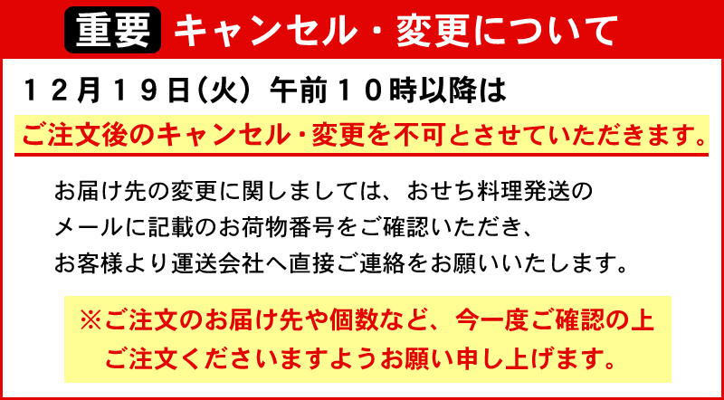 おせち 2024 予約「三陸海宝漬 中村家」海鮮 おせち料理 海宝の幸 三段